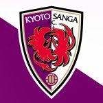 京都サンガF.C.　移籍情報2026/27　サッカーJリーグ　加入／退団／引退／昇格6時間前