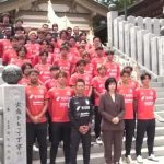 「１年でのＪ２復帰」愛媛ＦＣが松山の神社で必勝祈願「勝ち点積み上げ優勝」奈良クラブと開幕戦へ【愛媛】都道府県