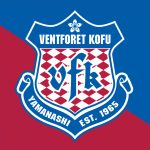 ヴァンフォーレ甲府　移籍情報2026/27　サッカーJリーグ　加入／退団／引退／昇格10時間前