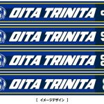 【クラブトリニータ】背番号&ネームタオルマフラー予約販売のお知らせ