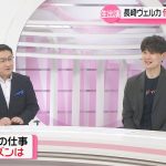 11:18【ヴェルカ】伊藤拓摩社長が語る「新ヘッドコーチ」「Bリーグプレミアのメリットや難しさ」《長崎》7月4日