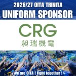 【スポンサー】2026/27シーズンユニフォーム（前面裾）スポンサー契約について