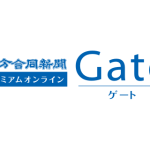 トリニータ、ユニホーム裾部分のスポンサーに台湾企業　Ｊクラブ初、地元クラブとの提携などで縁