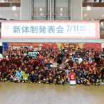 7/11 2026/27シーズン新体制発表会 実施レポート