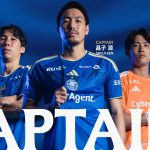 2026/27シーズン キャプテン・副キャプテン決定のお知らせ