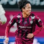 DF広瀬陸斗選手 鹿島アントラーズへ完全移籍のお知らせ