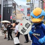 【活動報告】ゼルビーが夏季献血キャンペーンに参加しました！