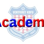 2027年度 U-15チームセレクション実施のお知らせ
