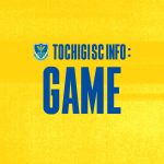【8/1栃木シティU-25戦】「NEZASカップ第31回栃木県サッカー選手権大会決勝戦」試合情報について ※7/23更新
