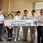 2026.7.21 秋田洋上風力発電株式会社さまより能代支援学校の皆さまへ観戦チケットを贈呈いただきました