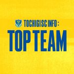 7月 練習見学スケジュールのご案内