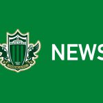 筑北村 ホームタウン追加について
