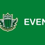 7/26（日）「松本山雅FC 2026/27キックオフイベント」詳細について