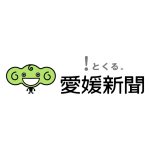 15:43［愛媛ＦＣ情報］大経大ＦＷ山本が特別指定選手に