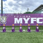 藤枝MYFC×太陽建機レンタル『コラボレーション保安用品』のお知らせ