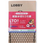 2026/27シーズン LTO活動がリニューアル！8月ホームゲームにて実施！