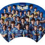 【来場者プレゼント】8/8（土）湘南戦特製うちわを先着11,000名さまにプレゼント！